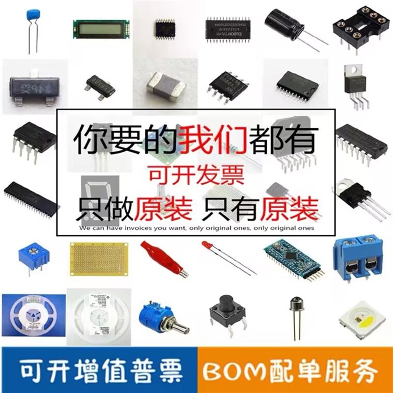 原装正品 ADF4351BCPZ-RL7 VFQFN-32集成VCO的宽带频率合成器芯片