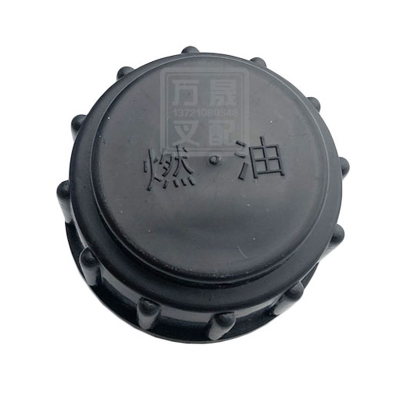 叉车配件柴油箱盖燃油箱盖加油盖合力1-3吨老式外丝牙23452-22201