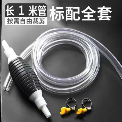 抽酒泵家用取酒器酒坛吸酒器酒缸取酒器抽油神T器自吸手动气囊