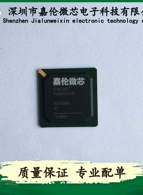 XC6SLX45T-2FG484C 封装484-BBGA 嵌入式-FPGA编程门阵列