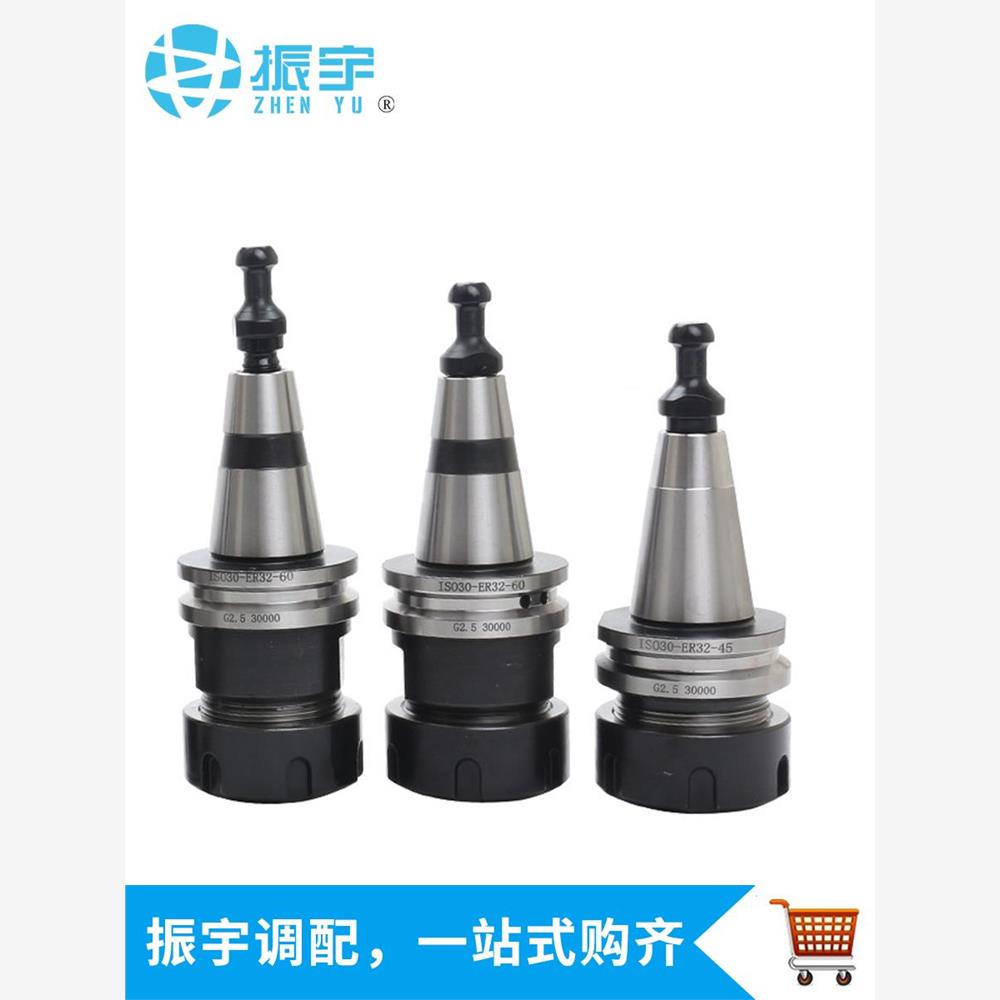 雕刻机刀柄BT30高精度IS
