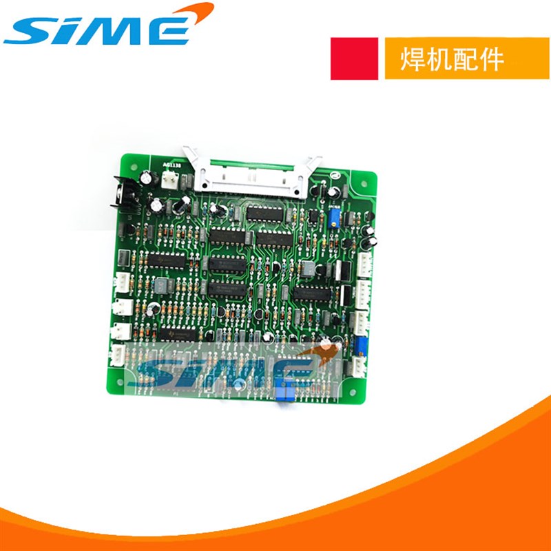WSME315控制板铝焊机脉冲焊机瑞交直流凌电路板TIG250P主控板ACDC