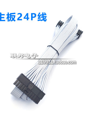 长城电源白色模组线G6 G7 G13 GX850 X7 X8 SFX显卡线CPU线SATA线