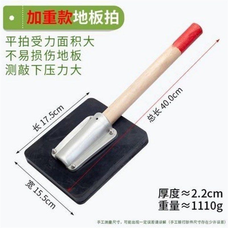 铺贴地板砖拍打板磁瓷砖安装锤防空鼓敲平整软橡胶拍板弹力牛筋【,搬运/仓储/物流设备,机械式停车设备（立体停车库）,淘宝优惠券,粉丝福利购,淘宝优惠卷