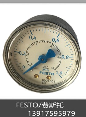 FESTO 费斯托 压力表 PAGN-50-1M-G1/4 8001505 现货