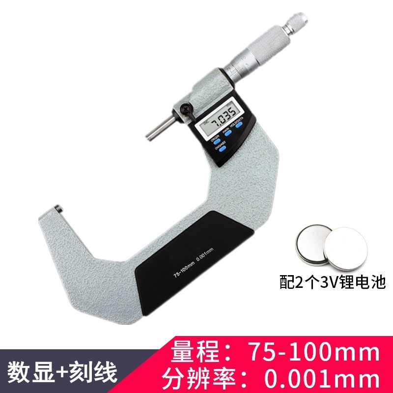 速发数显千分尺精度0.001高精度卡尺厚度仪螺旋测微器外径千分尺,珠宝/钻石/翡翠,翡翠裸石/蛋面,淘宝优惠券,粉丝福利购,淘宝优惠卷