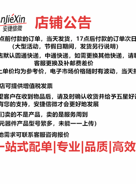全新原装进口 RT6917GQW RT6917 QFN-48 液晶 芯片 进口原装直拍