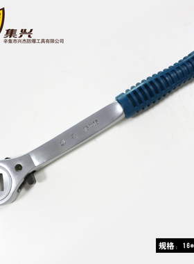 钢制双向四方棘轮扳手/方孔棘轮扳手/棘轮扳手12N131417mm