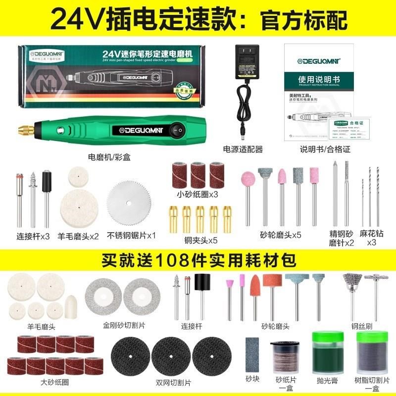 电磨机小型手持打磨机电动切割玉石木雕刻工具抛光神器迷你小电钻