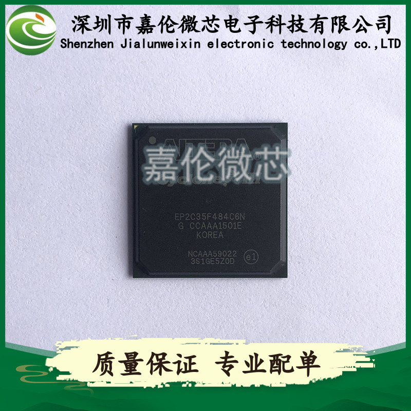EP2C35F484C8N EP2C35F484I8N EP2C35F484C7N EP2C35F484C6N