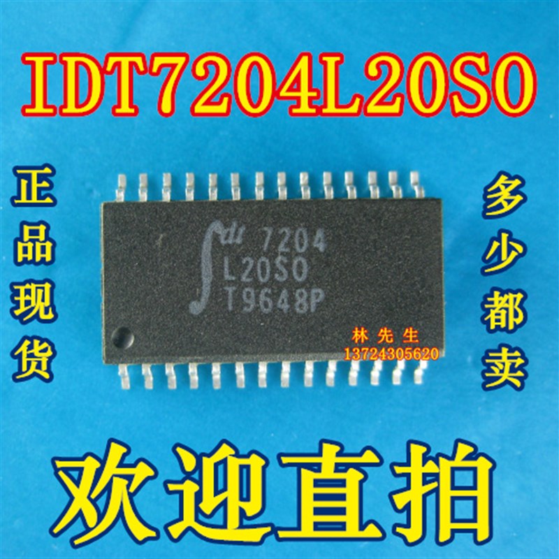 IDT7204L20SO 进口 IDT  贴片 SOP28  IDT7204L20S0