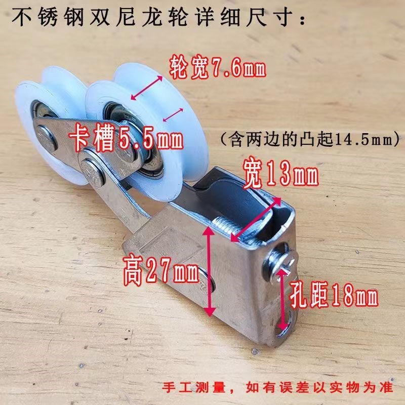 老式828不锈钢滑轮铝合金门窗下轮推拉移门轮不生锈轴承轨道轮子