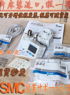 新款原装数显压力表ZSE20-N-P M-M5 01 C4H L C6H L-L-A1A2 B现货