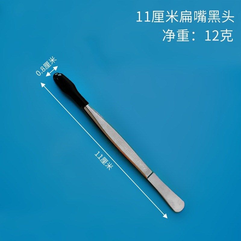 纸币邮票硬币用胶头平头小镊子不锈钢集邮专用工具纪念币古钱银币,办公设备/耗材/相关服务,办公线材,淘宝优惠券,粉丝福利购,淘宝优惠卷