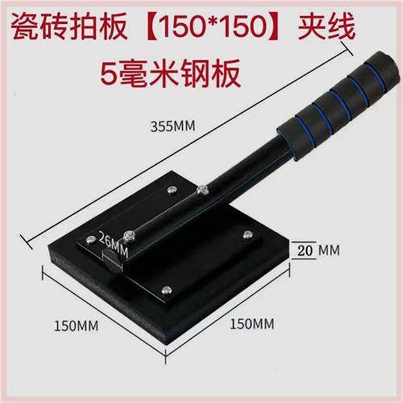 地砖拍打板贴地板瓷砖专用拍板橡胶牛筋拍砖工具神器橡皮锤子振动,搬运/仓储/物流设备,机械式停车设备（立体停车库）,淘宝优惠券,粉丝福利购,淘宝优惠卷