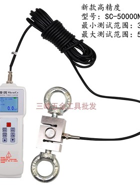 分离式外置数显推拉力计100N200N500N1000N2000N3000N5000N10000N