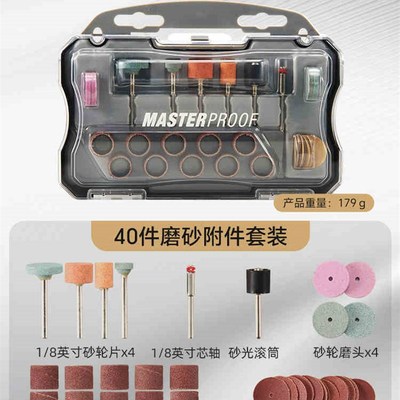 麦思德小型手持电磨机配件迷你电动打磨机切割机砂轮磨头抛光工具