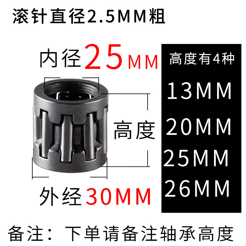 长型滚针轴承大全内孔滚柱轴承24-30花篮保持架30k系列满针微型小