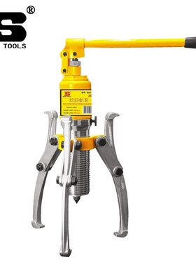 波斯液压拉马轴承拆卸工具三爪拉马拔轮器拉码多功能整 BS573105