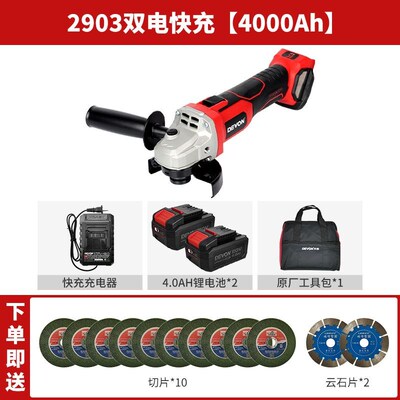 大有锂电池无刷角磨机家用充电式切割机大功率手磨机多功能2903