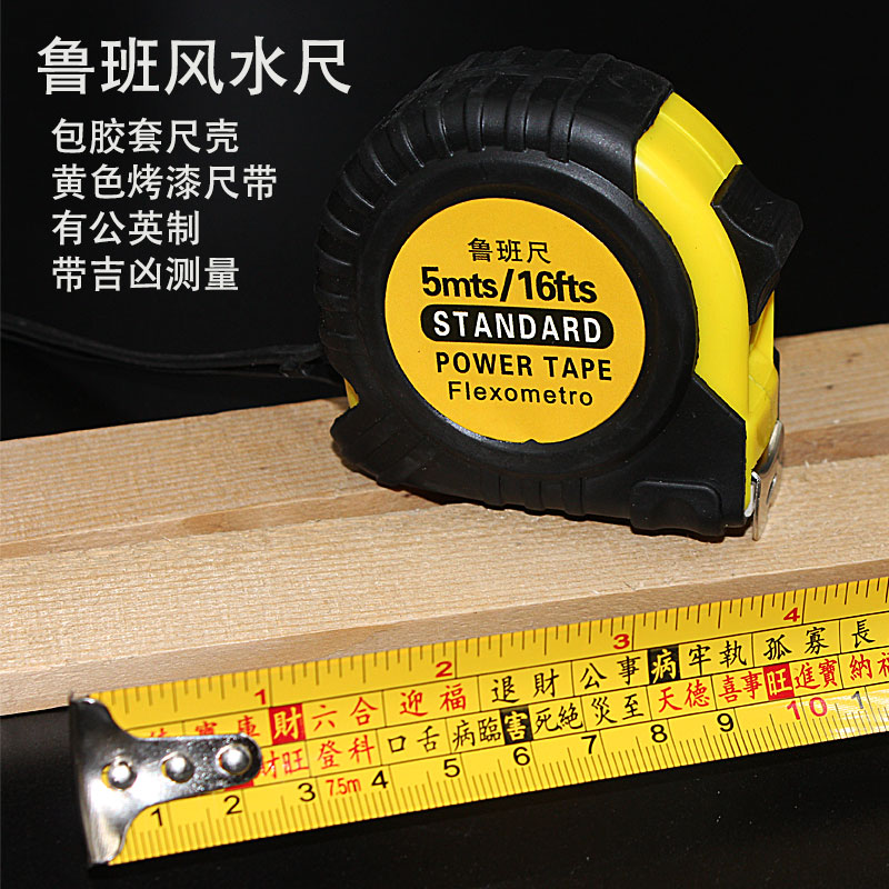 钢卷尺5米7.5米10米3米不y锈钢卷尺公制米尺盒尺钢尺木工尺鲁班尺