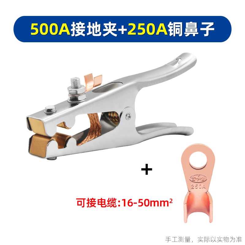 电焊接地线夹子配件接地夹家用焊把钳氩弧焊机手把夹头铜搭铁线小