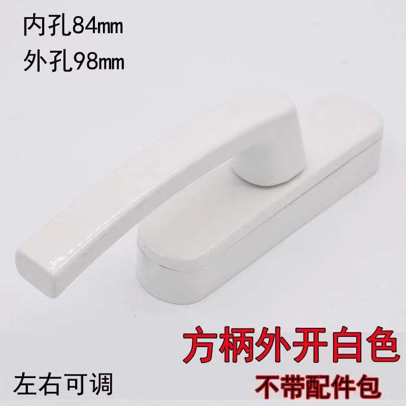 豪华断桥门窗执手上悬窗平角把手外开铝合金塑钢窗锁扣安全拉手锁