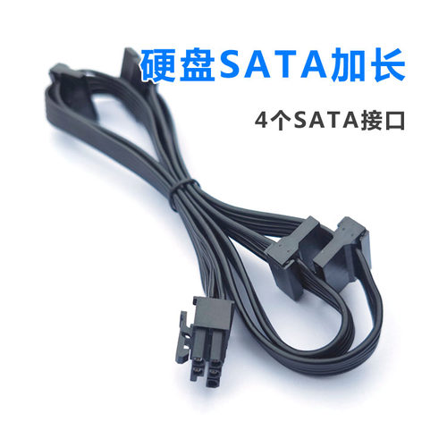 航嘉电源模组线WD600K WD650K GX550PRO MVP 650B P850显卡线SATA
