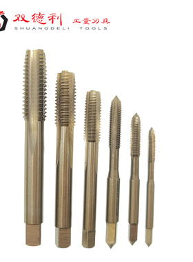 大连含钴机用丝锥含钴不锈钢丝锥含钴丝攻大连丝锥HSSCO锋利耐磨