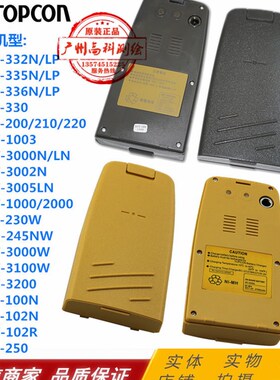 拓普康GPT-3002 3005N/LN/3000W全站仪BT-52QA电池BC-27CR充电器