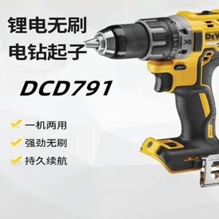 得伟18V锂电无刷电钻DCD791D2家用电动螺丝刀充电钻DCD7771D2 原装