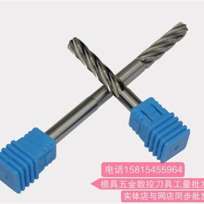 钨钢铰刀合金绞刀4.91 4.92 4.93 4.94 4.95 4.96 4.97 4.98 4.99