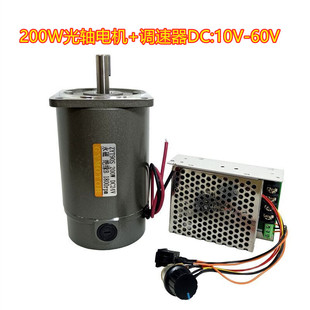 微型光轴直流电机马达200W永磁碳刷电动机DC12V24V220V 厂家直