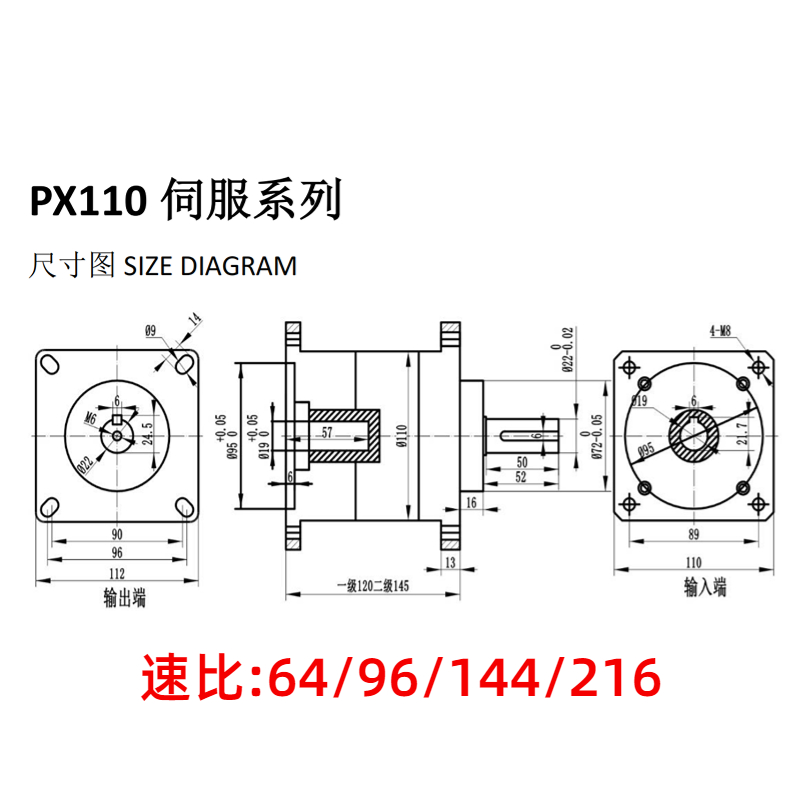 精密行星减速机配57/60/80/86/110/130步进/伺服电机Y减速器齿轮