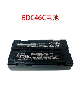 索佳全站仪电池充电器BDC4B/70/71/拓普康BT65/66Q充电器CDC68/77