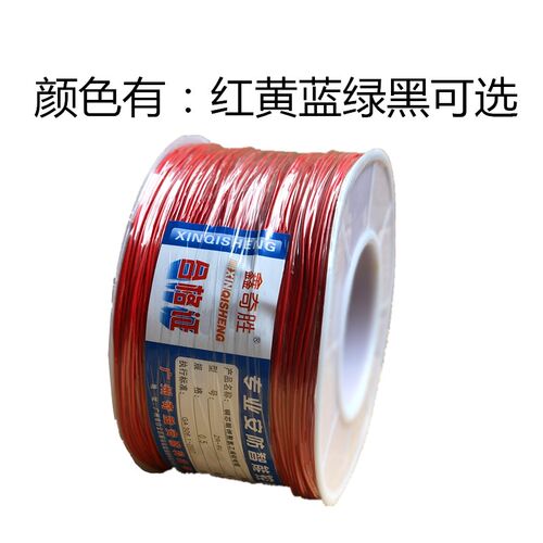 电线软线RV0.5电子线0.3排线0.75多股铜芯线1平方信号线1.5控制线