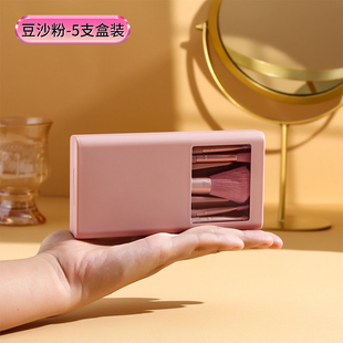 迷你可携式化妆刷套组全套工具超柔软毛收纳盒子装散粉刷初学者