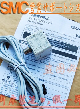 新款原装数显压力表ZSE20F-N-P M-M5 01 C4H L C6H L-L-A1A2 现货