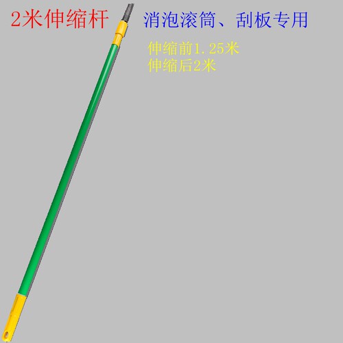 PU硅胶刮刀自流平环氧地坪漆橡胶刮板丙烯酸球场操场站立式刮耙子
