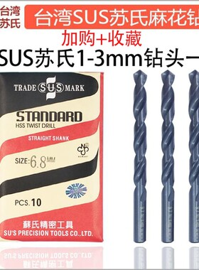 富士HTD丝锥手用套装日本进口丝攻m1234568英支公制SKS2手用丝锥
