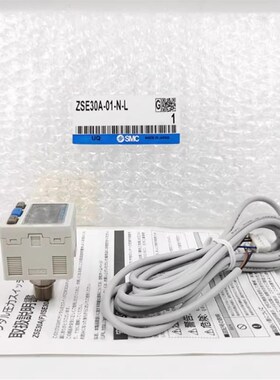 新款SMC数显压力表 ZSE30A-C6H-C4H-N-A-P-L ISE30A-C4L-C6L-包邮