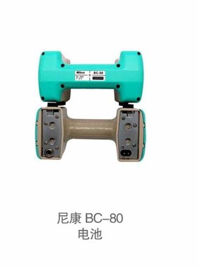 尼康DTM322/352C/452/532/632/2M全站仪BC65/80电池Q75E充电器