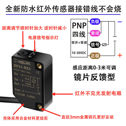 漫反射光电开关E3Z-D61NPND62R61LS61PNPD81R81感测器T61T81A对射