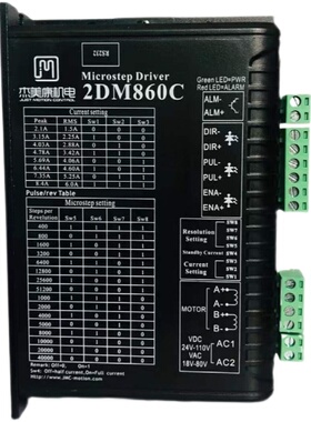 2DM860C杰美康两相步进电机驱动器57/86马达控制器交直流电压输入