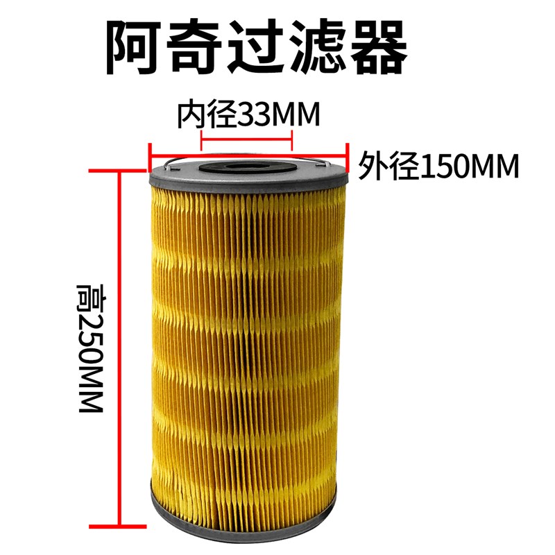 E350夏米尔慢走丝过滤器340*450 德国曼牌阿奇过滤网H 34 2240/20