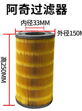 E350夏米尔慢走丝过滤器340*450 德国曼牌阿奇过滤网H 34 2240/20