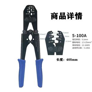 OT5A 10A 20A 40A 60A 80A开口铜鼻子紫铜电线连接器接线端头套装