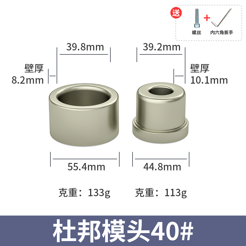 热熔机模具20-63热熔器杜邦y模头加厚ppr防堵透气模头塑焊机磨头