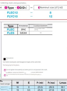 更换Mi Si Mi Flec/ les/Flyc/Fkymflys 360底部旋转固定夹软夹蝴