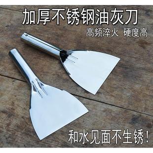 一体不锈钢油灰刀刮刀腻子加厚型小铲刀多功能刮腻子刀塑料铲刀
